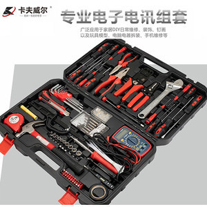 电讯工具套图片艺术 从功能集成到实用美学的探索